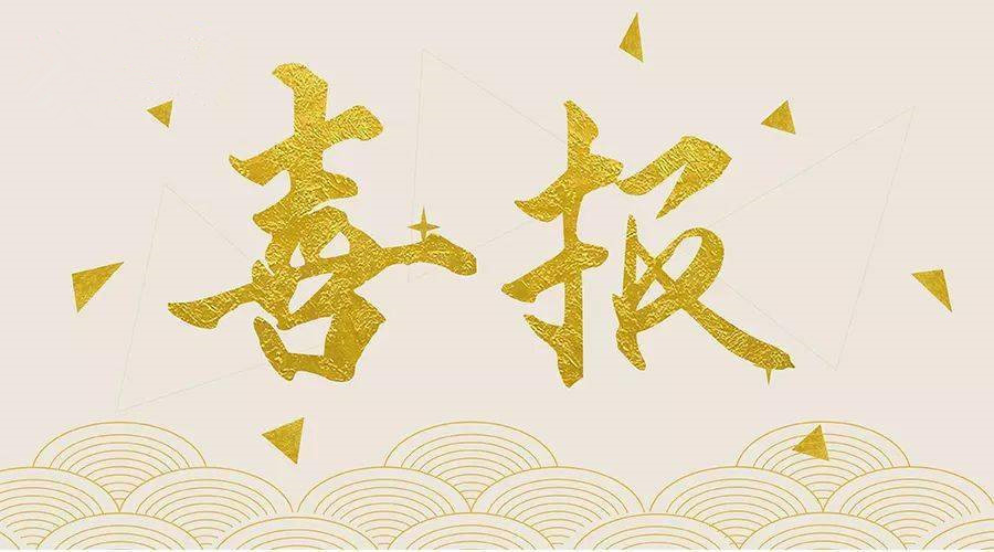 �����Ŷᱭ ˶���۽᡿���ż����ٻ���������ɽ����